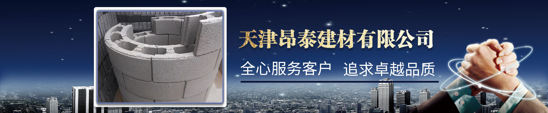 Bootstrap Touch Slider